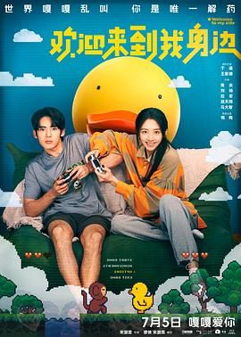 亚洲欧美文学